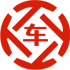 石杨昇腾云汽车抵押贷款公司 